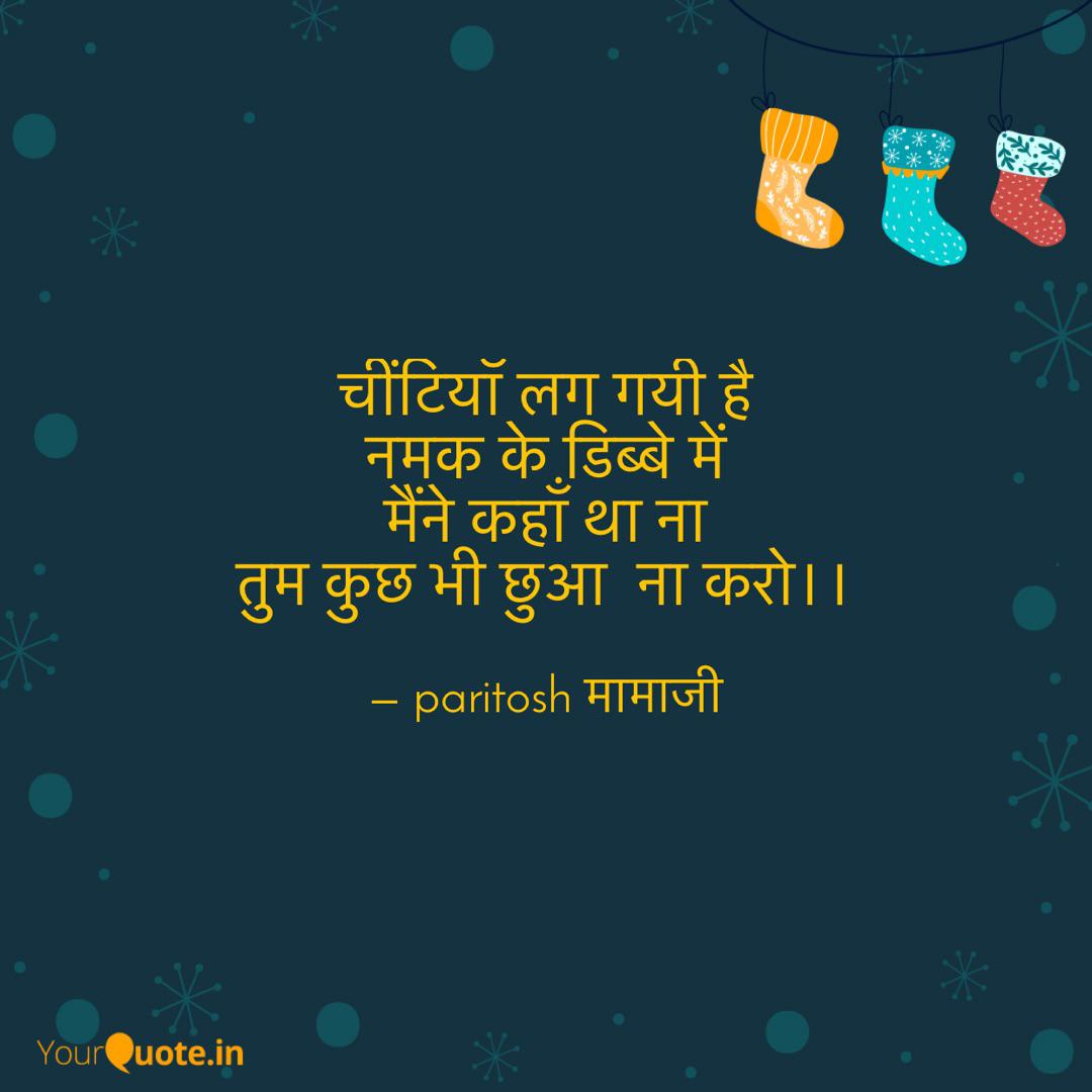Paritosh Tripathi Paritosh à¤® à¤® à¤ Quotes Yourquote Paritosh tripathi on father 12 download. paritosh tripathi paritosh à¤® à¤® à¤